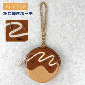 Ă |[` FLAPPER tbp[ ~j|[`  K RCP[X RC|[` CzP[X `F[t    킢  y y ObY 