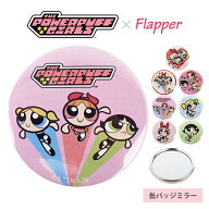 パワーパフガールズ パワパフ グッズ キャラクター/ FLAPPER フラッパー 缶バッジミラー /ブロッサム バ…