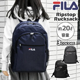 FILA フィラ リュック レディース おしゃれ 大人 通勤 通学 軽量 軽い A4 黒 大容量/ リップストップ /リュックサック 旅行 登山 キャンプ スポーツ 大きめ 20L 20リットル ポケット 多い たくさん シンプル かっこいい スポーティー 大人女子 大学生 高校生 ブランド/ r