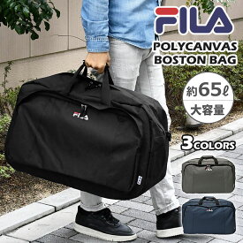 FILA フィラ 2way ボストンバッグ メンズ 修学旅行 林間学校 女子 男子 小学生 中学生 高校生 旅行 大容量 軽量 スポーツ ゴルフ おしゃれ かっこいい/ ポリエステル /ショルダーバッグ オシャレ 大人 大きめ 軽い 通勤 通学 大型 一泊二日 2泊3日 ジム ナイロン ブランド/ r