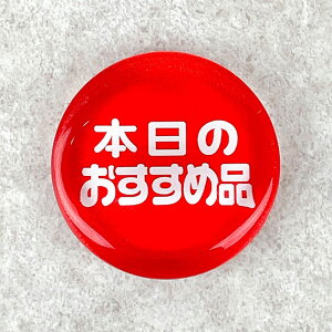 FLAPPER tbp[ V[`[t u ͂ ͂u Xv[u tH[Nu Jg[Xg KX fB[X Y  킢  IV  G Ob