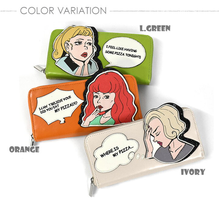 楽天市場 Flapper フラッパー フェイクレザー アメコミ Girl ラウンドファスナー 長財布 レディース 女性 女子 ラウンドジップ ファスナー 長サイフ 財布 小銭入れあり 大人可愛い かわいい 可愛い おしゃれ オシャレ 通勤 通学 大容量 女の子 イラスト ポップ 個性的