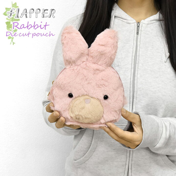 楽天市場】FLAPPER フラッパー フェイクファー うさぎ ポーチ /レディース ミニポーチ 小さめ 小さい コスメポーチ メイクポーチ 化粧ポーチ 化粧入れ 小物入れ 可愛い かわいい おしゃれ オシャレ 軽い 軽量 グッズ 小物 雑貨 テディラビット テディベア ファー もこもこ ... 楽天市場】FLAPPER フラッパー フェイクファー うさぎ ポーチ /レディース ミニポーチ 小さめ 小さい コスメポーチ メイクポーチ 化粧ポーチ 化粧入れ 小物入れ 可愛い かわいい おしゃれ オシャレ 軽い 軽量 グッズ 小物 雑貨 テディラビット テディベア ファー もこもこ ...