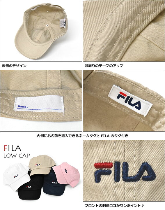 フィラ Fila キャップ 帽子 ベーシック コットンツイル ロゴ刺繍 洗濯機洗い可能 ブラック 新品 日本最大級の品揃え