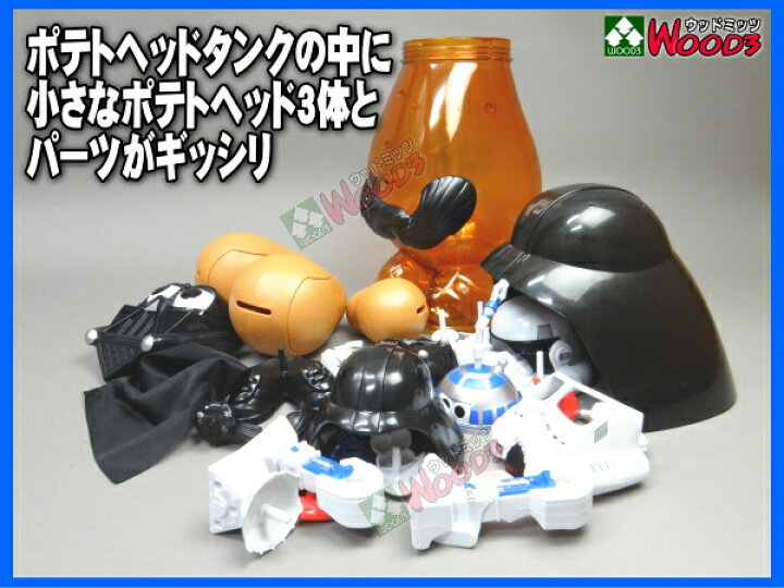 楽天市場】ミスター ポテトヘッド フィギュア スターウォーズ コラボ 