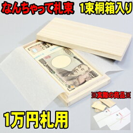 楽天市場 新築祝い 祝儀袋の通販