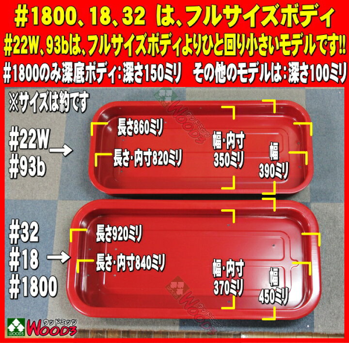 楽天市場】ラジオフライヤー #18 ワゴン クラシックレッドワゴン RADIO 