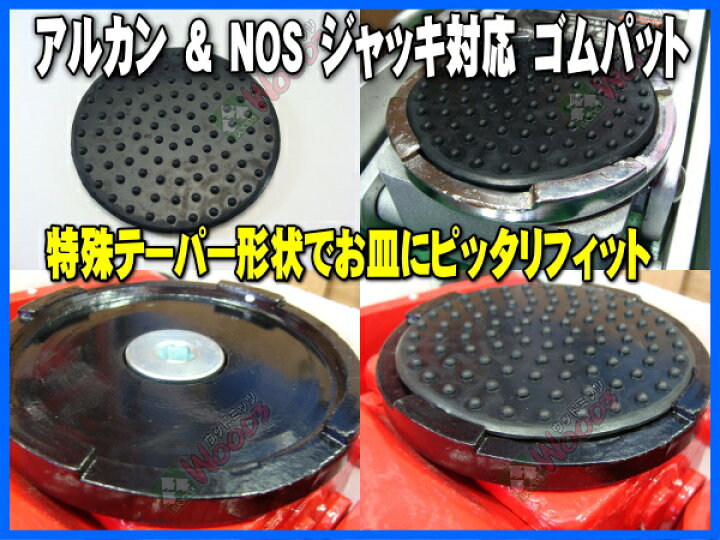 楽天市場】[小] ゴムパット (標準タイプ) (メール便 送料無料) WJA 