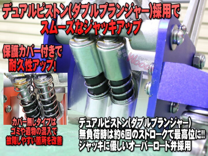 楽天市場】2トン アルミジャッキ 2t ジャッキ WJA-2000 低床 軽量 