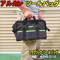 楽天市場】アルカン 3．25トンの通販