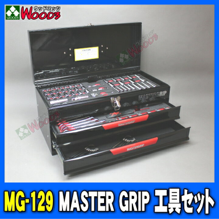 楽天市場】工具セット MG-129 マスターグリップ MASTERGRIP ツール 