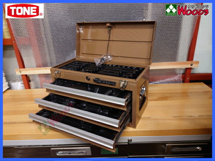 楽天市場】チョコレート 茶色 TONE BX230 3段引き出し ツールチェスト 