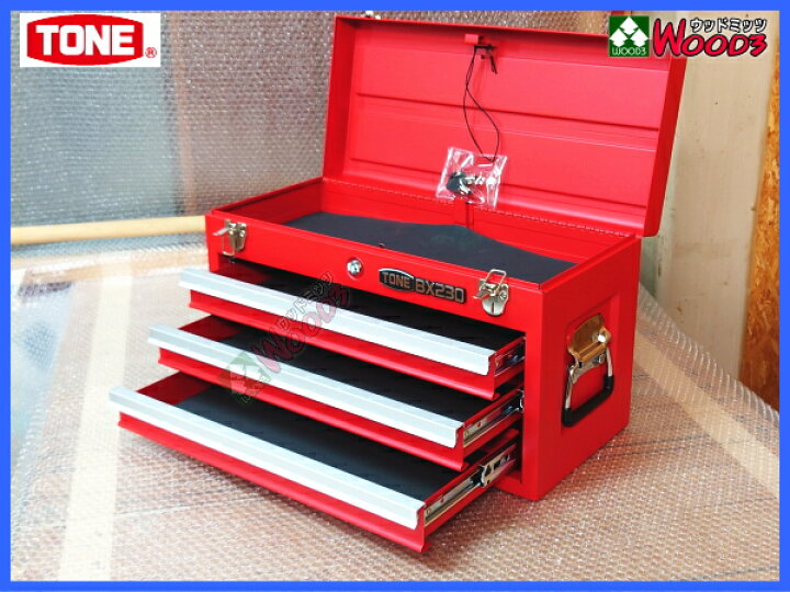 楽天市場】チョコレート 茶色 TONE BX230 3段引き出し ツールチェスト 