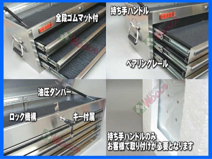 楽天市場】CSPS ステンレス製 ツールチェスト 工具箱 ツールボックス 