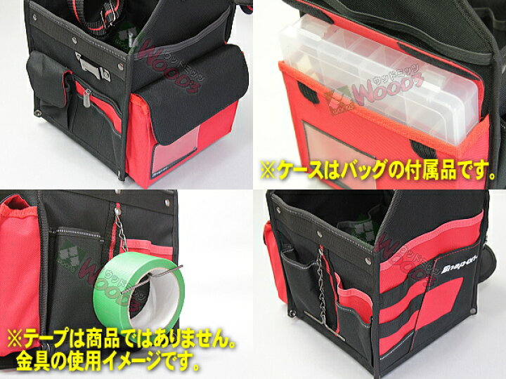 楽天市場】スナップオン Snap-on ツールバッグ S-007 チョイスバッグ 