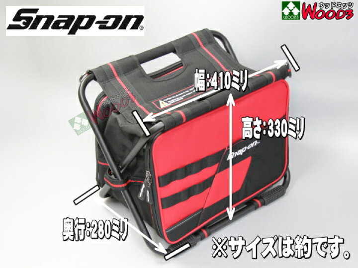 楽天市場】Snap-on スナップオン ツールバッグ S-008 折りたたみ式 
