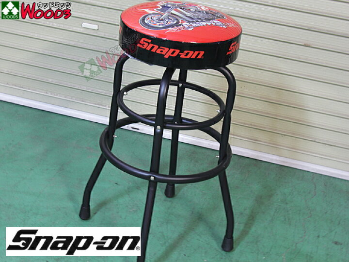楽天市場】Snap-on スナップオン ショップスツール S-030 送料無料 