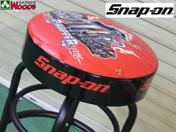 楽天市場】Snap-on スナップオン ショップスツール S-030 送料無料 