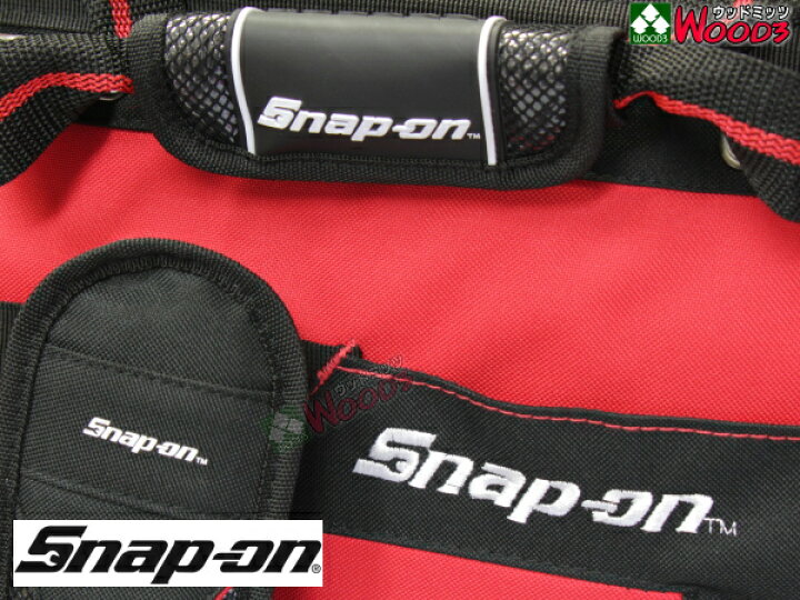 スナップオン Snap-on ツールバッグ S-003 がま口 ショルダーバッグ 小 幅350ミリ 送料無料 工具バッグ 作業バッグ 工具箱  ツールケース ウッドミッツ