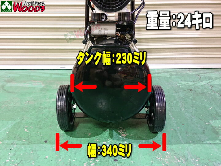 楽天市場】1.5馬力 30L エアーコンプレッサー 静音 オイルレス 