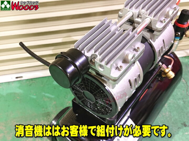 楽天市場】1馬力 24L エアーコンプレッサー 静音 オイルレス 
