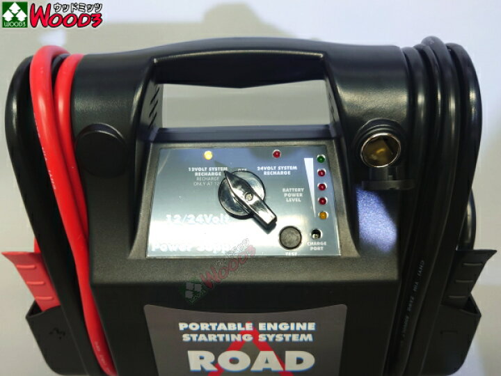 楽天市場】12V・24V兼用 ブースターパック ES-1224 MTO 鉛バッテリー 