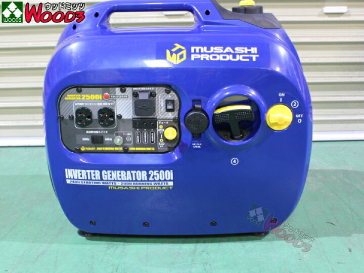 楽天市場】エンジン発電機 ムサシ インバーター発電機 黒 GP2500i 発電 