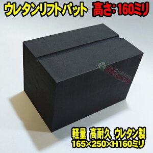 E^ tgpbg 160mm 1@v[g^Cvtgp C|E^ tgpbh 160~ 1P MTO L250-160HN (g[^Xtg tbgtg rV XMX oUC 