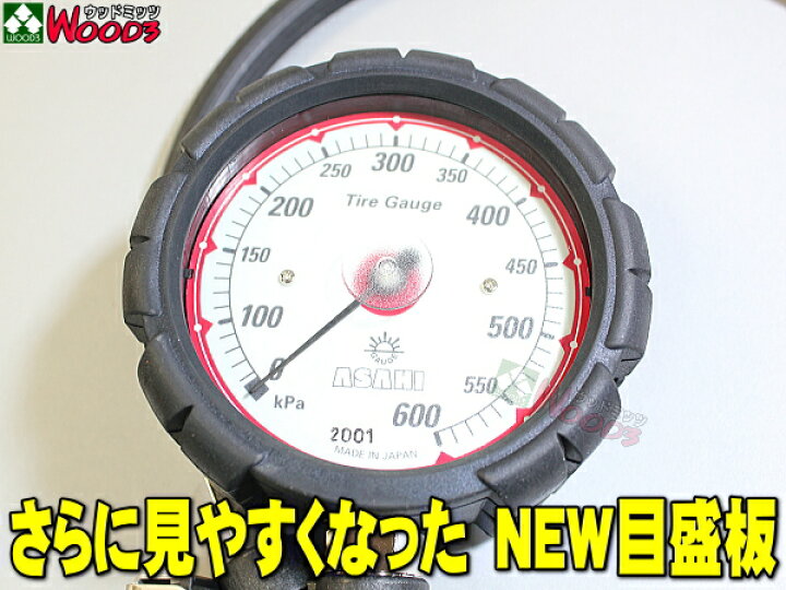 楽天市場】旭産業 ゲージボタルEX AGE-600 + C-452 ストレートチャック 