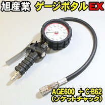 楽天市場】旭産業 ag－8006－1の通販