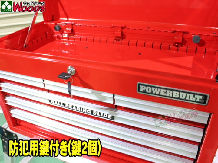 楽天市場】POWERBUILT 5段 6引き出し ツールチェスト 工具箱 道具箱 ベアリングレール ロック機構 鍵付き 4段引き出し トップチェスト パワービルト アメリカ ALLTRADE 社 power built all trade Tool Chest PB640216X : ウッドミッツ 楽天市場】POWERBUILT 5段 6引き出し ツールチェスト 工具箱 道具箱 ベアリングレール ロック機構 鍵付き 4段引き出し トップチェスト パワービルト アメリカ ALLTRADE 社 power built all trade Tool Chest PB640216X : ウッドミッツ