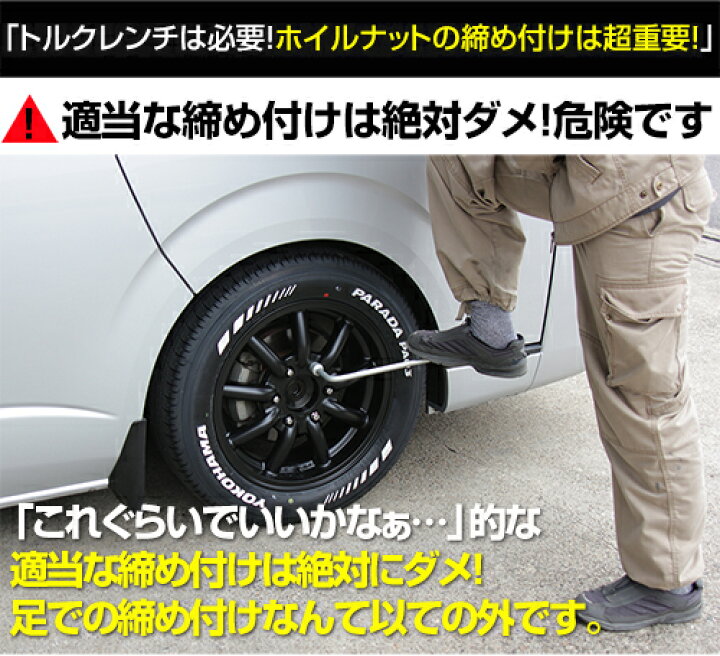 楽天市場 トルクレンチ タイヤ交換 空研 クロストルクレンチ Kctw 12 ソケット付モデル 十字レンチ クロスレンチ タイヤ交換 ホイルナット締め付け 工具 ウッドミッツ