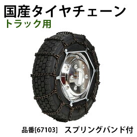 楽天市場 車 さび止めの通販