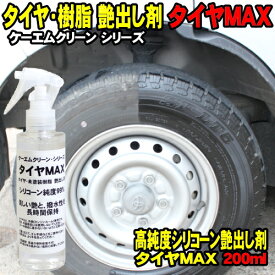 楽天市場 車 樹脂 ケアの通販