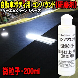 MAX RpEh q 200ml P[GN[     n oC EH[^[X|bg CIf|Wbg bNX R[eBOO KMN