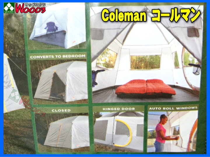 楽天市場】コールマン/Coleman 10人用テント ウエザーマスター2  