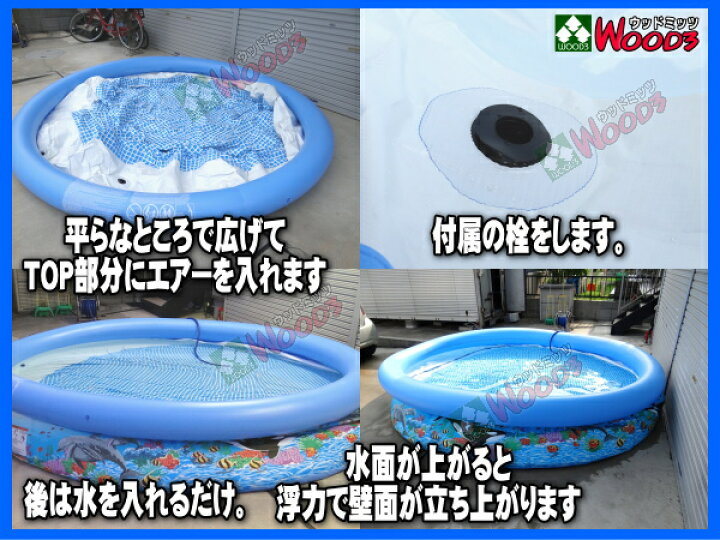 楽天市場 Intex プール イージーセットプール 3m 巨大家庭用プール 305cm Intex インテックス プール ビニールプール エアープール ウッドミッツ