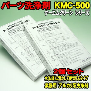 [Autumn Sale] [2Zbg] KMC-500 P[GN[ p[cN[i[ Ɩpp[c nĎg镲^Cv oϓI ZuŃKRȖ J[{𗎂ƂI GW
