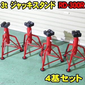 ジャッキ ウマの人気商品 通販 価格比較 価格 Com