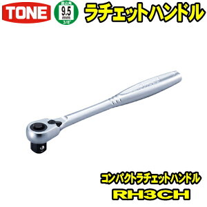 TONE@RH3CH@p9.5mm (3/8)@RpNg`Fbgnh yrh3ch/tone/gl/p9.5~/H/`/`Fbg`/\Pbg`/nhc[/OcHƁz