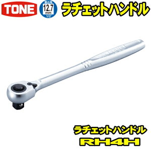 TONE@RH4H@p12.7mm (1/2)@`Fbgnh yrh4h/tone/gl/p12.7~/H/`/`Fbg`/\Pbg`/nhc[/OcHƁz