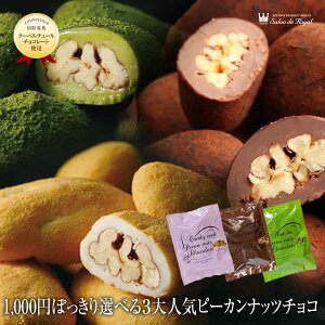 Ε NX}X V[Y݌v86˔j!y/ɃIXX/WEBz1,000~ۂ3̖Iׂs[Jibc`R[g(100g/܁j z NX}X