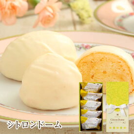 楽天市場 シトロン スイーツ お菓子 の通販