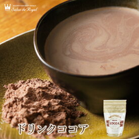 楽天市場 かわいい ココア チョコレートドリンク 水 ソフトドリンク の通販