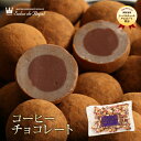 お中元 スイーツ プレゼント 食品 プチギフト チョコ お菓子 詰め合わせ お礼 洋菓子 手土産 個包装 ありがとう お世…