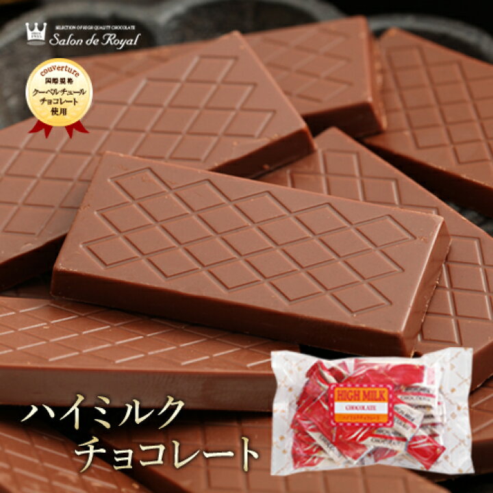 楽天市場】スイーツ プレゼント 食品 プチギフト チョコ お菓子 詰め合わせ お礼 洋菓子 手土産 個包装 セット ナッツチョコレート ナッツ ピーカンナッツ ありがとう お世話になりました ハイミルクチョコレート(210g/袋) : サロンドロワイヤル 楽天市場】スイーツ プレゼント 食品 プチギフト チョコ お菓子 詰め合わせ お礼 洋菓子 手土産 個包装 セット ナッツチョコレート ナッツ ピーカンナッツ ありがとう お世話になりました ハイミルクチョコレート(210g/袋) : サロンドロワイヤル