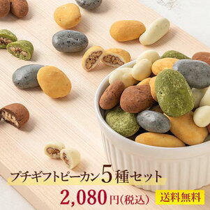 楽天市場 バレンタイン特集 送料無料 まとめ買い特典付きチョコ スイーツ 楽天市場 バレンタイン特集 送料無料 まとめ買い特典付きチョコ スイーツ