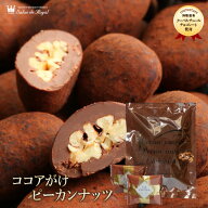 母の日 スイーツ プレゼント 食品 プチギフト チョコ お菓子 贈り物 手土産 個包装 ありがとう お世話に…