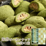 母の日 スイーツ プレゼント 食品 プチギフト チョコ お菓子 詰め合わせ お礼 贈り物 高級 洋菓子 手土産…