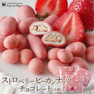 母の日 スイーツ プレゼント 食品 プチギフト チョコ お菓子 詰め合わせ お礼 洋菓子 手土産 個包装 セッ…